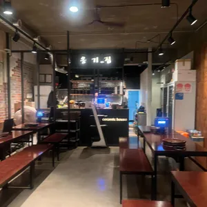 압구정 고기집 옹기집 리뷰 사진