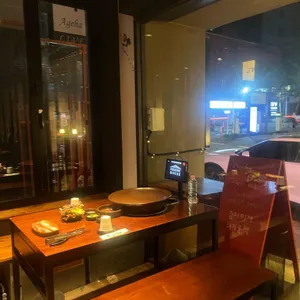 압구정 고기집 옹기집 리뷰 사진