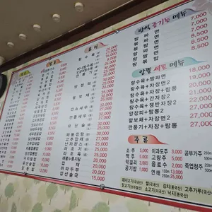 백리향 리뷰 사진