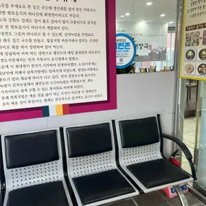 함경면옥 리뷰 사진