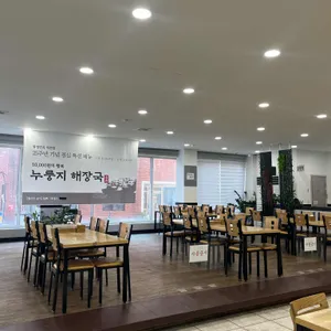 함경면옥 리뷰 사진
