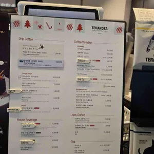 테라로사 리뷰 사진