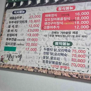 열구자 리뷰 사진