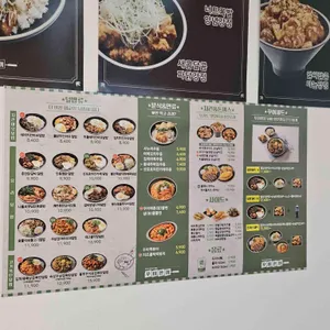 꾸이한끼 리뷰 사진