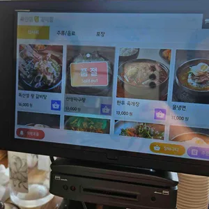 독산성왕갈비탕 리뷰 사진