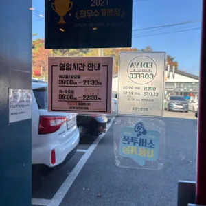 이디야커피 리뷰 사진