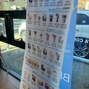 이디야커피 리뷰 사진