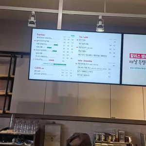 할리스 리뷰 사진