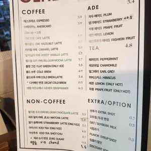 게헨 리뷰 사진