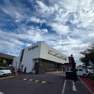 자매국수 리뷰 사진