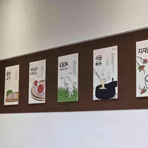 자매국수 리뷰 사진