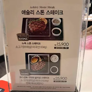 애슐리퀸즈 리뷰 사진