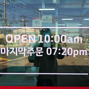 신얼큰이짬뽕 리뷰 사진