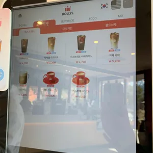 할리스 리뷰 사진