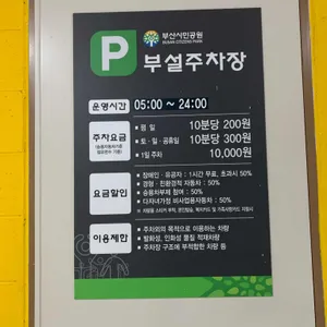 할리스 리뷰 사진