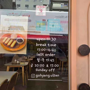 고향카츠 리뷰 사진