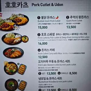 플레이팅 리뷰 사진