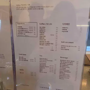 로슈아커피 리뷰 사진