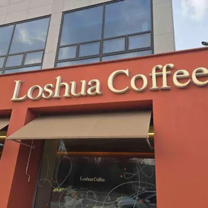 로슈아커피 리뷰 사진