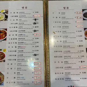 리향 리뷰 사진