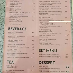 콜프로스터스 클러프 리뷰 사진