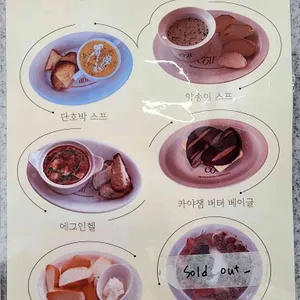 콜프로스터스 클러프 리뷰 사진