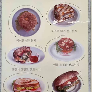 콜프로스터스 클러프 리뷰 사진