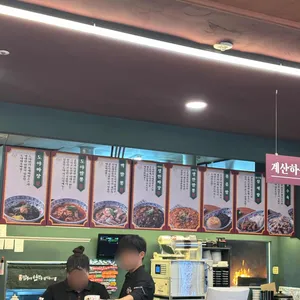 도야짬뽕 리뷰 사진