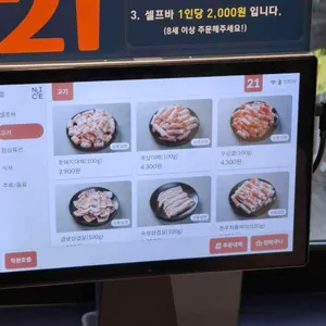 일품대패 리뷰 사진