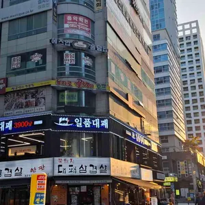 일품대패 리뷰 사진