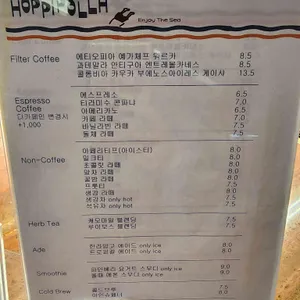 호피폴라 리뷰 사진