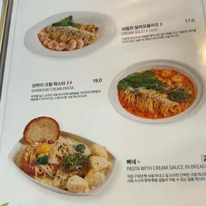 온더브레드 리뷰 사진