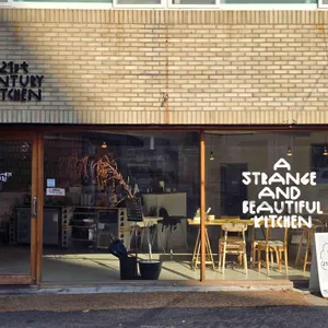 21세기키친 리뷰 사진