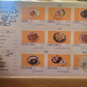 21세기키친 리뷰 사진