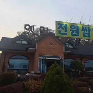 전원쌈밥 대표 사진