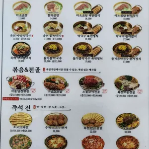 육전국밥 리뷰 사진