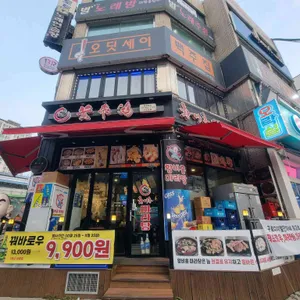 황비홍마라탕 사진