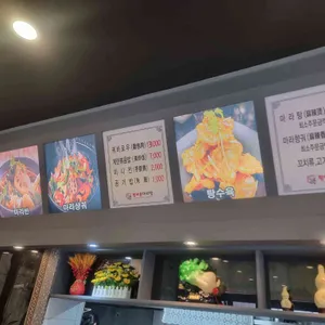 황비홍마라탕 리뷰 사진