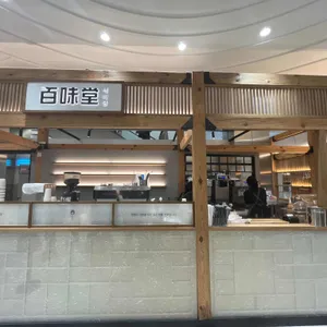 백미당 리뷰 사진