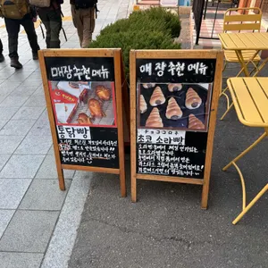 피코야 리뷰 사진