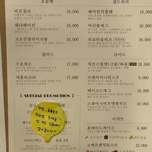 올드반야드 리뷰 사진