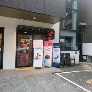 투썸플레이스 리뷰 사진