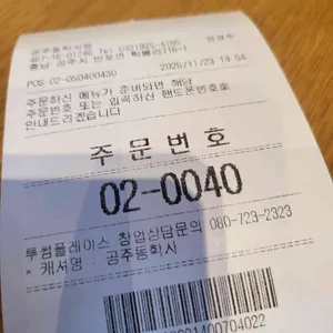 투썸플레이스 리뷰 사진