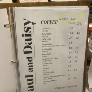 폴앤데이지 리뷰 사진