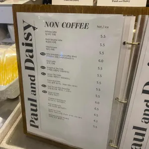 폴앤데이지 리뷰 사진