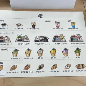 차덕분 리뷰 사진