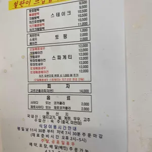 호호함박 리뷰 사진