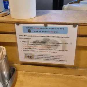 초라멘 리뷰 사진