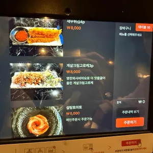 문폴 리뷰 사진