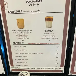 소울마켓 베이커리 리뷰 사진